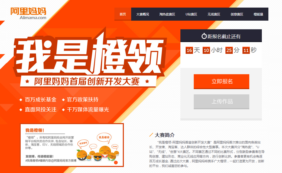 新商业文明下的淘宝“神逻辑”：一场流血无声的大剿杀