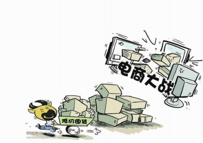 电商版“3Q大战”--815电商大战一周年祭