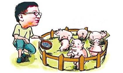 可知易信难，不如养猪易