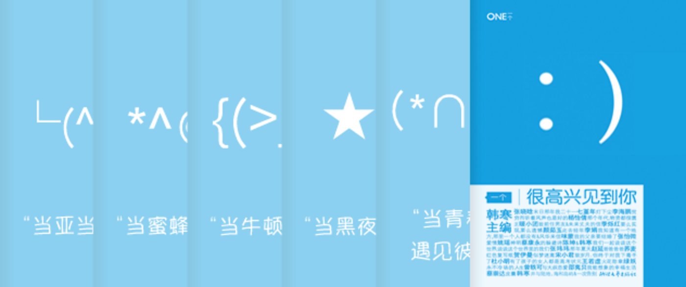 数字阅读荒蛮时代,路金波的突围 数字阅读荒蛮时代,路金波的突围