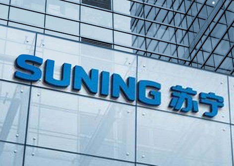 苏宁开放平台3.0正式亮相，大佬们都开始玩自封闭