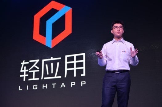 百度轻应用给创业者的三个机会