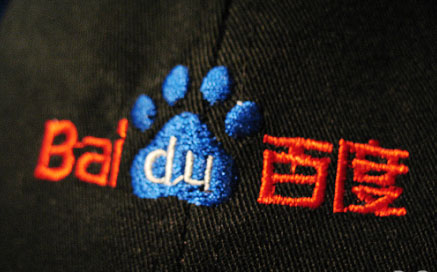 致百度：君之疾在腠理