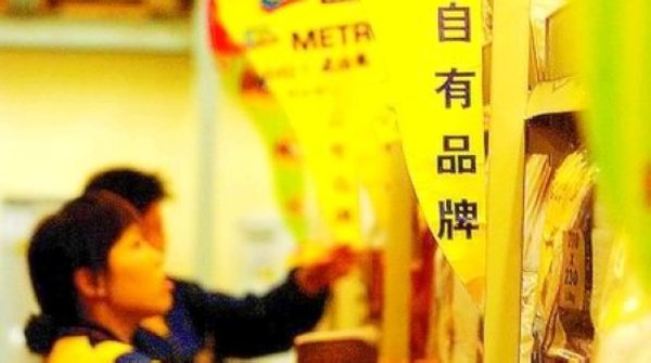 独立电商注定会逆袭