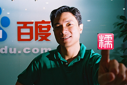 百度收购糯米——先做好团购，再更好地服务于团购？