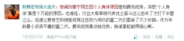 腾讯欲诉阿里，为哪般？