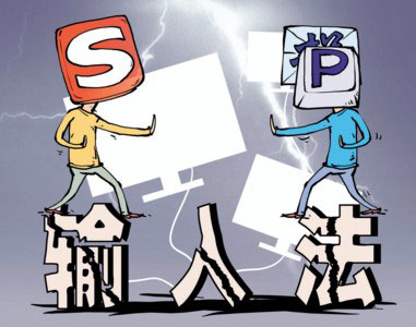 扒一扒搜狗和腾讯曾经的冤家路窄