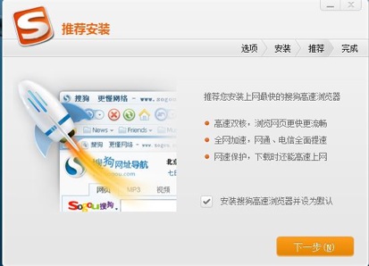 3S的“三级火箭”业务模式