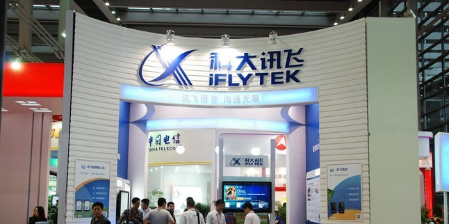 如果360联姻科大讯飞