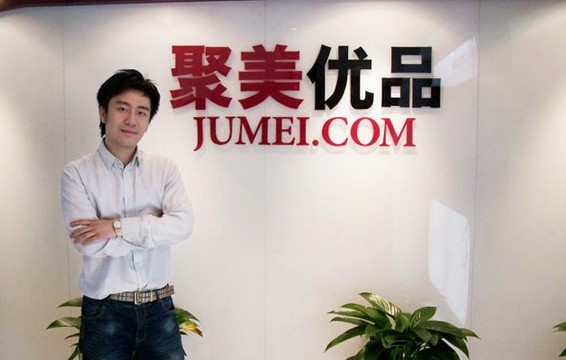 【公司相对论】聚美优品快速增长的背后隐忧