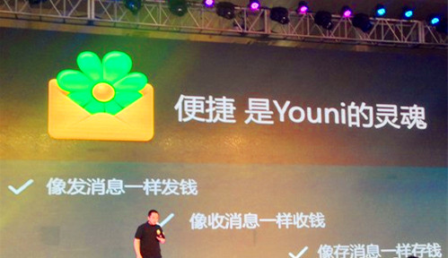 盛大冲入移动支付，安全性考验如何解？