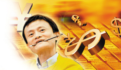 进击的阿里金融绕不开监管，需过三道关