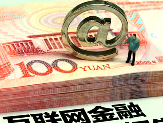 百度入局互联网金融有哪些挑战