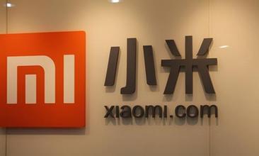 小米完成第五轮融资，估值450亿美元，相当于三个联想集团