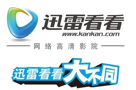 【钛晨报】迅雷看看发布2015年战略，将主攻宅男