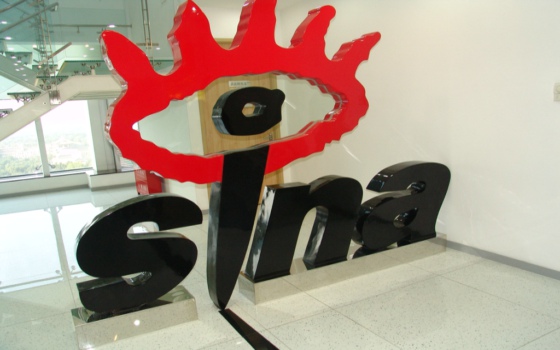 新浪微博不做死不舒服斯基