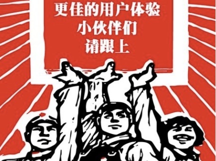 hao123瘦身改版，抛弃“聚合”玩转“推荐”