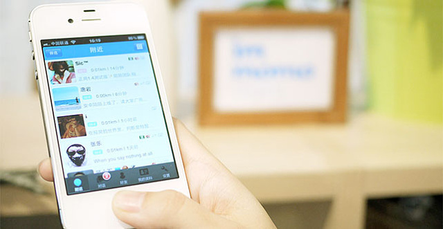 【钛晨报】陌陌用户突破八千万，盈利有所突破