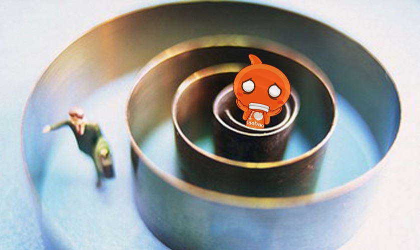 给大淘宝卖家“爻一卦”：“脱淘”真正开始