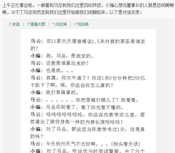 批亢捣虚：以天猫、星巴克、8点20发为例，详解危机公关中的珍珑棋局