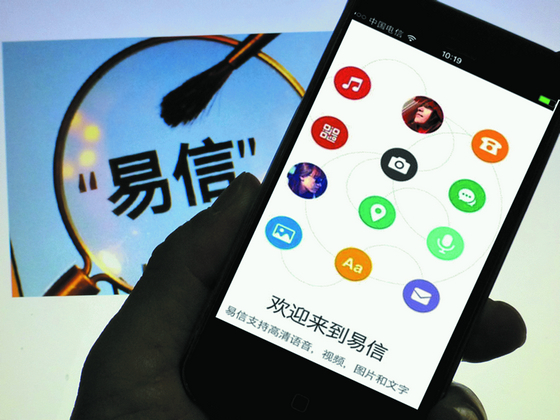 我为什么继续看空易信？