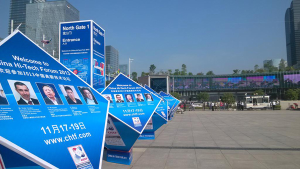 高交会手记：“务实”范儿的科技展