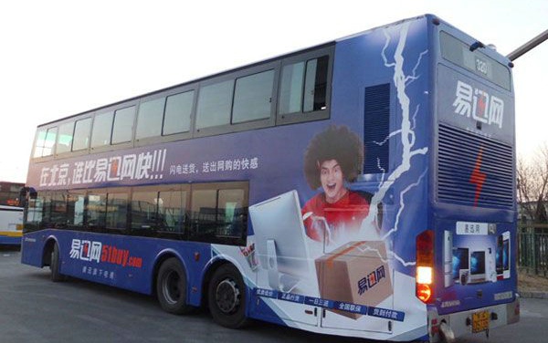 易迅+顺丰胜算几何？