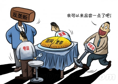 除了TD-LTE牌照，中国移动还获得固网宽带牌照