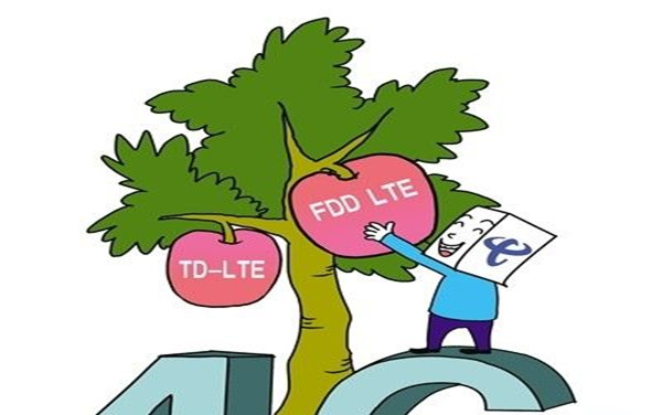 为何没有向联通和电信发放LTE-FDD牌照？