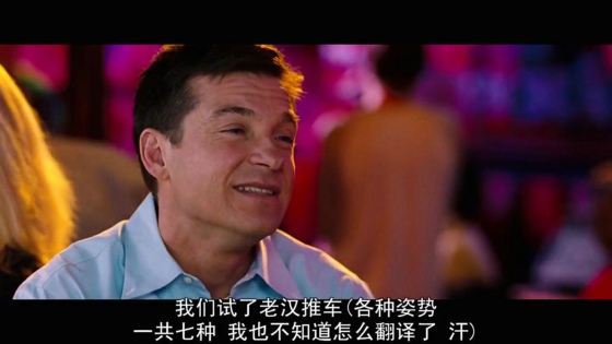 字幕组的灰色江湖