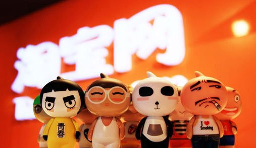 “淘宝围城”再次上演，阿里巴巴该反思家规？