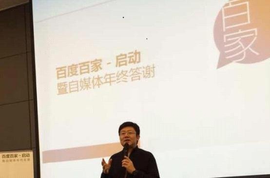 百度要给自媒体人做流量生意，小心重蹈博客联盟覆辙