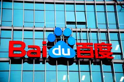 8月21日坏消息榜｜百度、乐视、小米、中兴、兰亭集势、中国电信、诺基亚