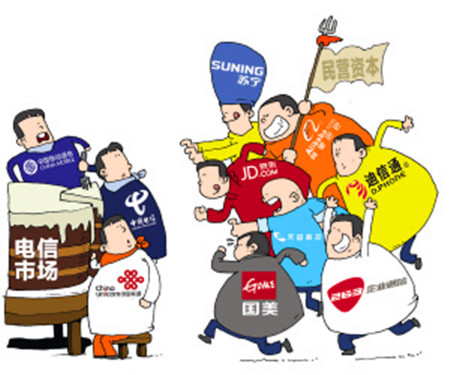 【钛晨报】11民企首夺虚拟运营商牌照，转售价格畸高玩得起吗？