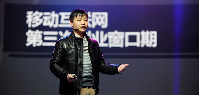 重建连接：移动互联网第三次创业窗口