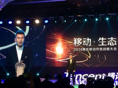 【钛晨报】腾讯开大会，详解开放平台移动战略