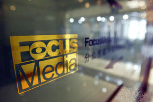 驳《分众能不能有一个应用分发的第二春》