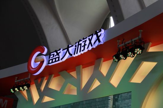 【钛晨报】盛大游戏欲私有化，作价19亿美元
