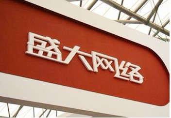 盛大游戏之后，会掀起私有化浪潮吗？