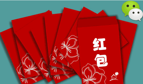 我为什么没有参与粉丝红包互动活动