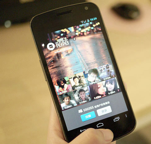 陌陌正褪去约炮外壳，穿上阿里支付新衣裳