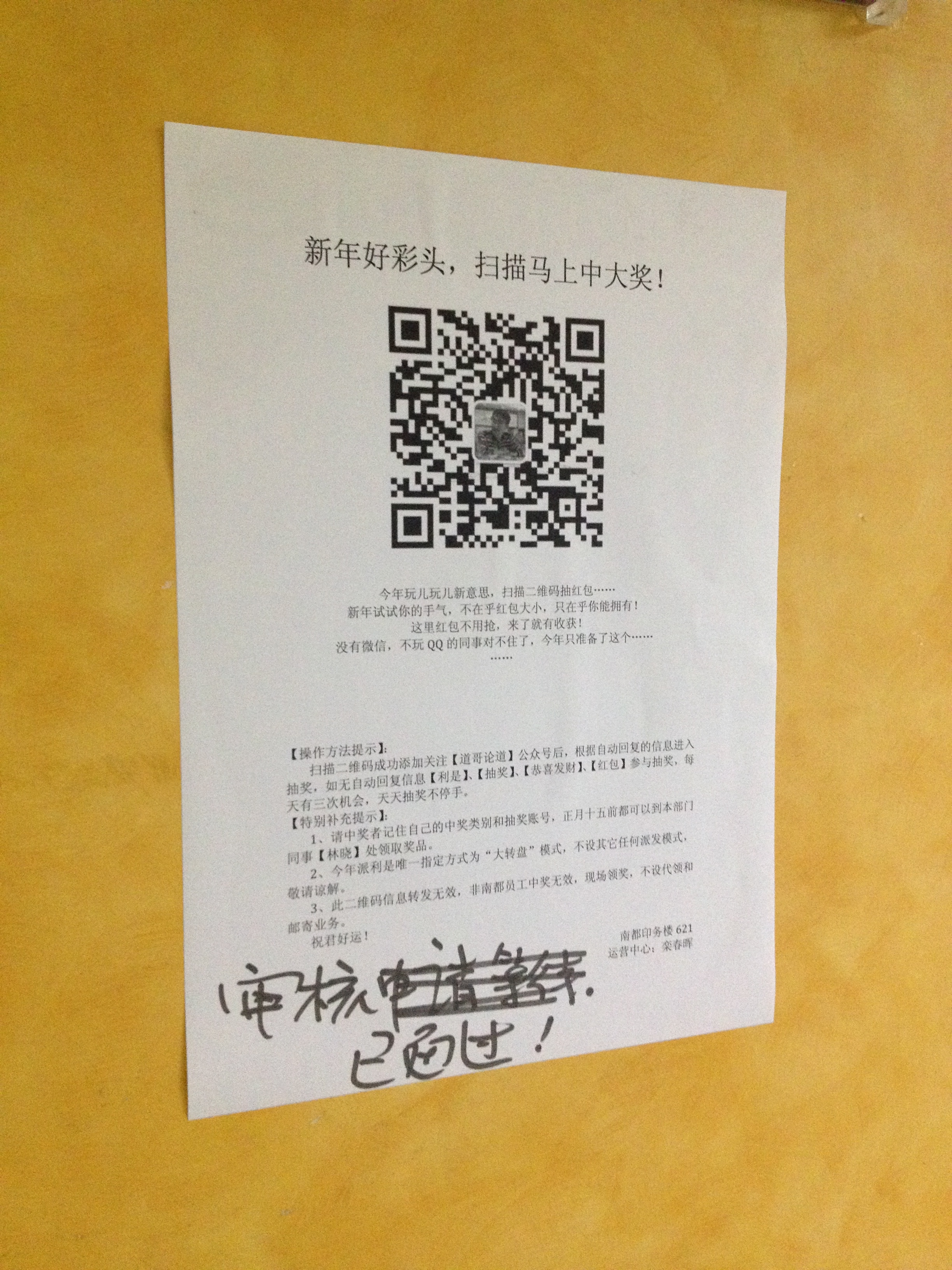 一个自媒体人发微信红包的试验报告