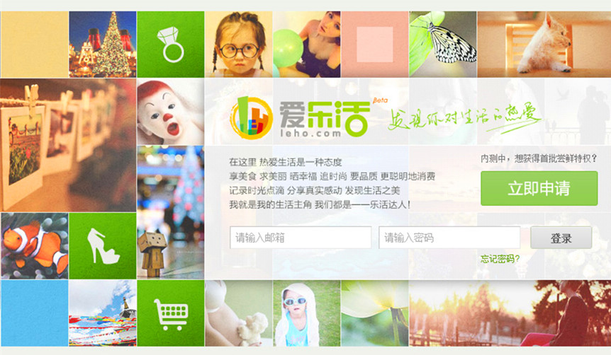 前途未卜的爱乐活，又瞄准小时尚电商，有出路吗