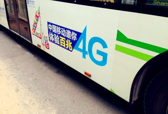 急于摆脱3G尴尬的中国移动，4G步子是不是迈大了？
