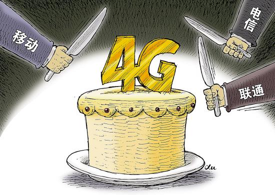 4G的TD牌照发布3个月，看三大运营商作为：移动最激进、联通最聪明、电信最倒霉