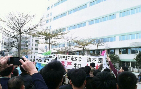 【钛晨报】抗议联想接收方案，IBM深圳工厂停工