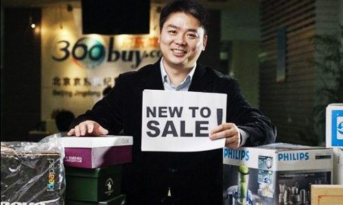 腾讯入股京东基本敲定，10号左右公布