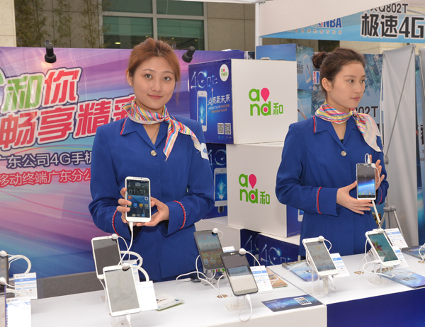 三大运营商都上4G之实用版：用户怎么选？