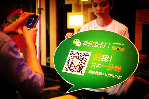 放开微信支付，腾讯对O2O“两头堵”