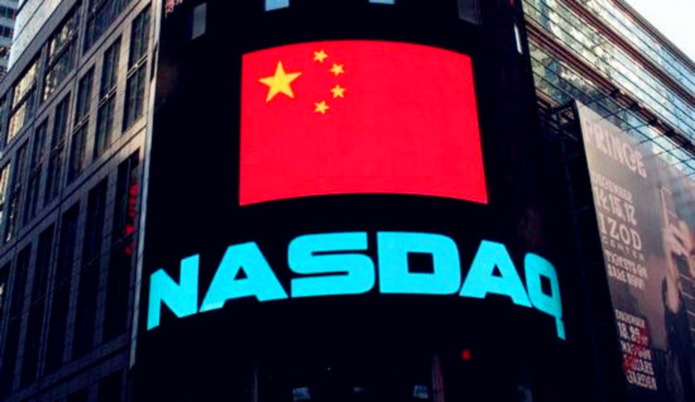 纳斯达克中概股 纳斯达克中概股